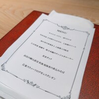 Le Chinois SANO Nagoya - 