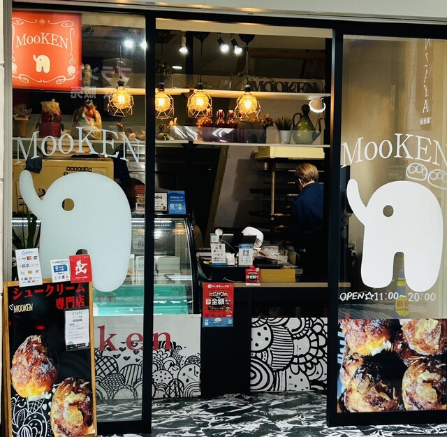 MooKEN （モーケン） - 心斎橋/ケーキ | 食べログ