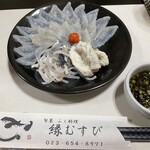 旬菜 ふく料理 縁むすび - 