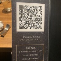 中目黒焼肉 登牛門 - 