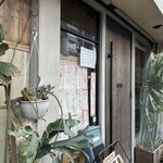 アフターグロウ - 