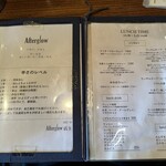 アフターグロウ - 