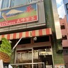 長峰製茶 東京田端店