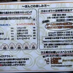 おにぎりぼんご - 