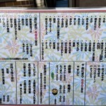 おにぎりぼんご - 