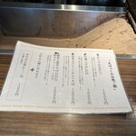 貝料理専門店 ゑぽっく - 