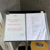 豊栄 - 