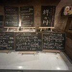 BISTRO YOKOCHO - 