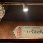 朱楽 - 懐かしい看板°・*:.。.☆