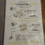 グリーンドア - モーニングメニュー