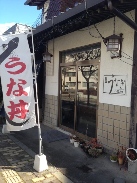 小佐加 name=
