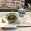 山ざと - 田酒、お通し（めかぶ）