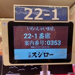 Sushiro - 2023/12/29
                        天然本鮪ねぎとろ包み 100円
                        ✳︎以下120円
                        生ハムアボカド
                        えび天にぎり
                        海老フライアポカドロール
                        えびアボカド
                        えび&サーモンパジルチーズ
                        本ずわい蟹包み
                        国産甘えび包み