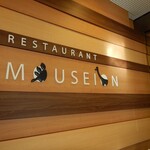 Museion - 