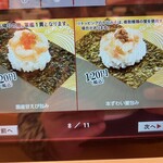 Sushiro - 2023/12/29
                        天然本鮪ねぎとろ包み 100円
                        ✳︎以下120円
                        生ハムアボカド
                        えび天にぎり
                        海老フライアポカドロール
                        えびアボカド
                        えび&サーモンパジルチーズ
                        本ずわい蟹包み
                        国産甘えび包み