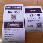 Sushiro - 2023/12/29
                        天然本鮪ねぎとろ包み 100円
                        ✳︎以下120円
                        生ハムアボカド
                        えび天にぎり
                        海老フライアポカドロール
                        えびアボカド
                        えび&サーモンパジルチーズ
                        本ずわい蟹包み
                        国産甘えび包み