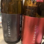 日本酒と串天 座へそ - 