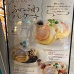 オリジナルパンケーキハウス - 