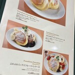 オリジナルパンケーキハウス - 