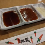 カルビ屋大福。 宇多津ゴールドタワー店 - 