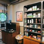 スターバックス・コーヒー - 