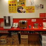 横浜家系ラーメン 裏大輝家 - 税込み１００円食べ放題ライス・バーコーナー