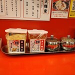 横浜家系ラーメン 裏大輝家 - 卓上の薬味類