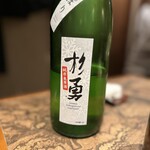 酒と肴 ててて - 