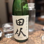 酒と肴 ててて - 