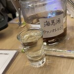 居酒屋 １９６９ - 