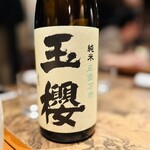 酒と肴 ててて - 