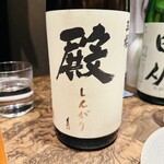 酒と肴 ててて - 