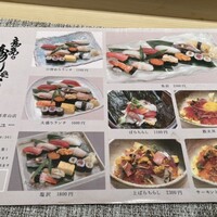 意気な寿し処阿部 青山店 - 
