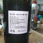 味の蔵どんつく - 聴雪純米大吟醸