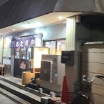 Atariya - お店の入口