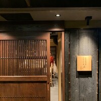 大衆肉酒場 こだわり米 匠 - 