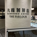 MARUFUKU COFFEE THE PARLOUR - 