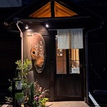 谷屋 - 