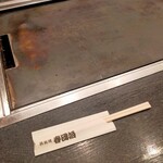 Teppanyaki Harudanji - 