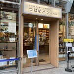 天然酵母の食パン専門店 つばめパン&Milk - 