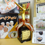 たも屋 - 店内に飾られたトロフィー