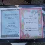 SEN YO - 「チューボーですよ」に出たみたいです。