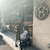 銀座甘楽 銀座本店