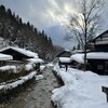 鶴の湯温泉