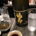 播州地酒 ひの - 