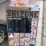 Crepe Shizune - 立て看板のメニュー(2023/12撮影)