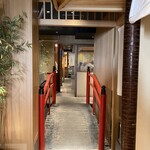 築地青空三代目 - 店内