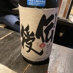 播州地酒 ひの - 