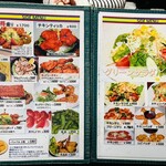 レストラン ナマステ インド・ネパール料理 - メニュー