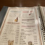 京華小吃 - アルコールメニュー